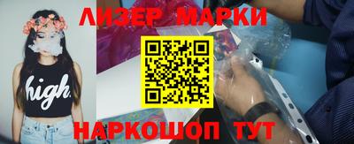 метамфетамин Берёзовский