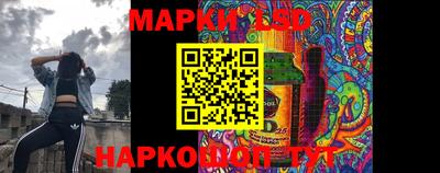бутират Балахна