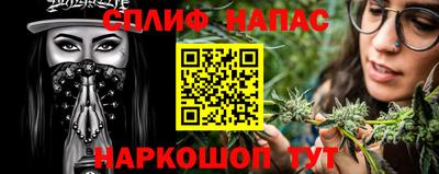 метамфетамин Берёзовский