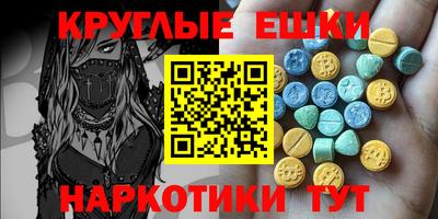 бутират Балахна
