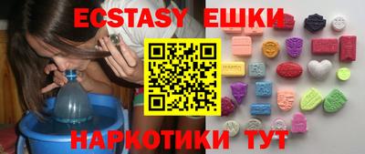 MESCALINE Балашиха