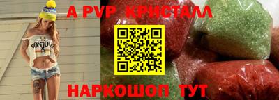 герыч Балаково