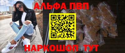 герыч Балаково
