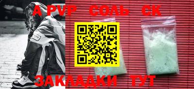 не бодяженный Бийск