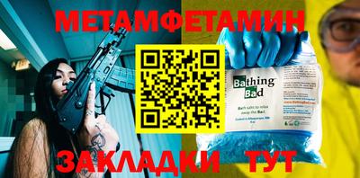 герыч Балаково
