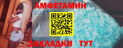 герыч Балаково