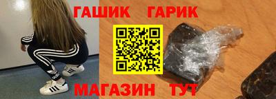 герыч Балаково