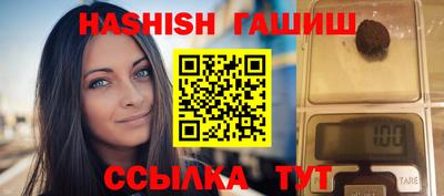 герыч Балаково