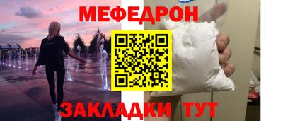MESCALINE Балашиха