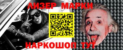герыч Балаково