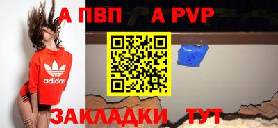 мефедрон мука Беслан