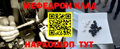 MESCALINE Балашиха