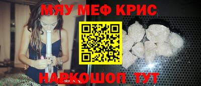герыч Балаково