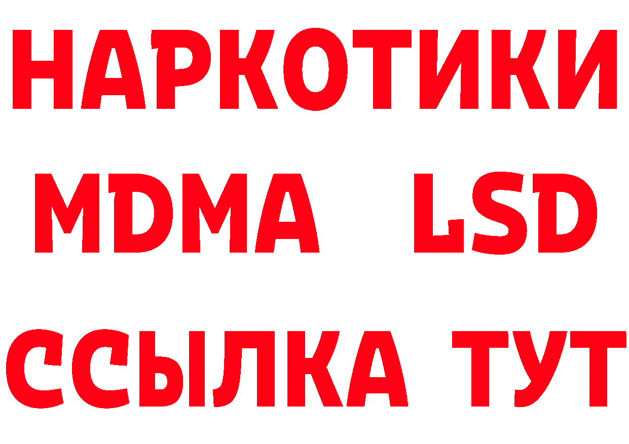 Где найти наркотики? это формула Алапаевск