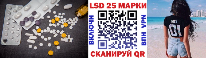 кракен зеркало где можно купить Алапаевск LSD-25 экстази ecstasy