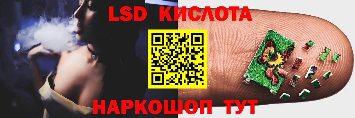 LSD-25 экстази ecstasy  Алапаевск  ЛСД экстази кислота 