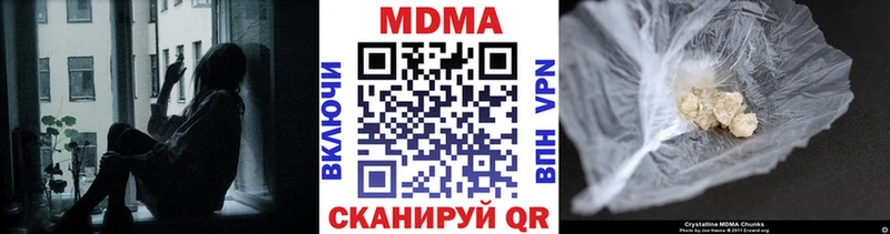 наркошоп  Алапаевск  МДМА VHQ 