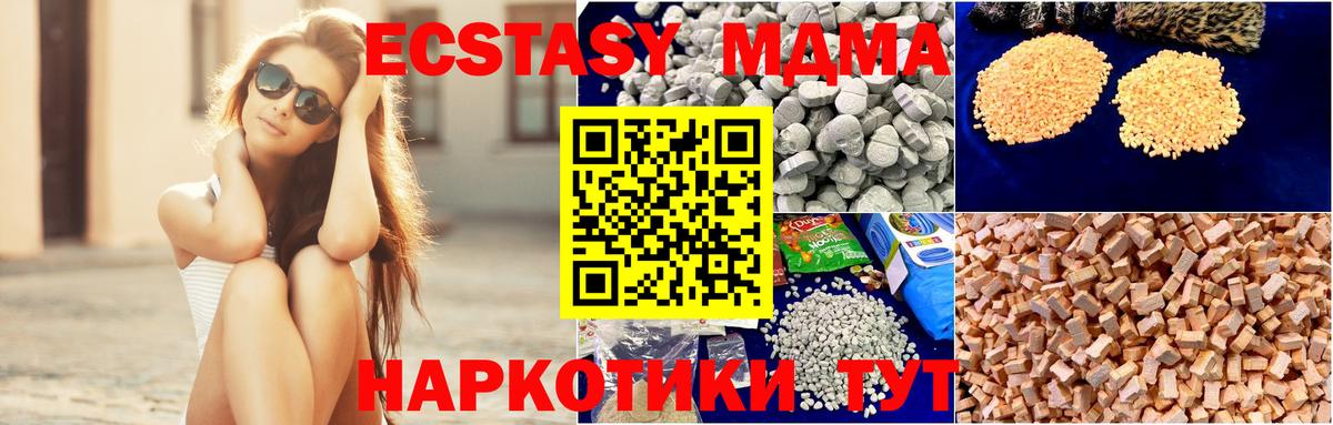 MDMA crystal Алапаевск