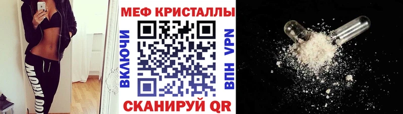 Меф кристаллы Алапаевск