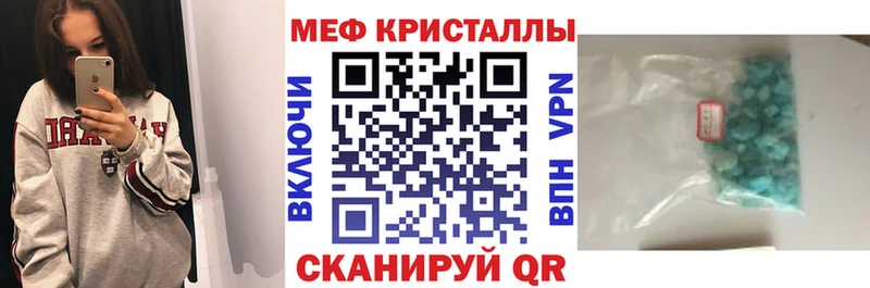 хочу наркоту  Алапаевск  Мефедрон VHQ 
