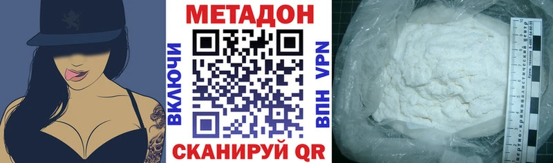 хочу наркоту  мега зеркало  МЕТАДОН белоснежный  Алапаевск 