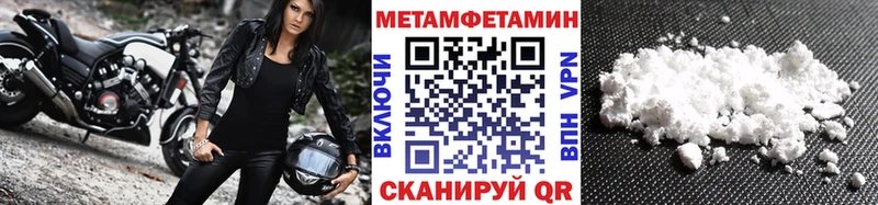 Метамфетамин пудра блэк спрут сайт Алапаевск