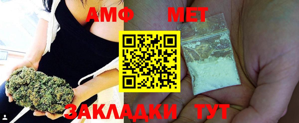 Первитин Methamphetamine  Первитин  Алапаевск 