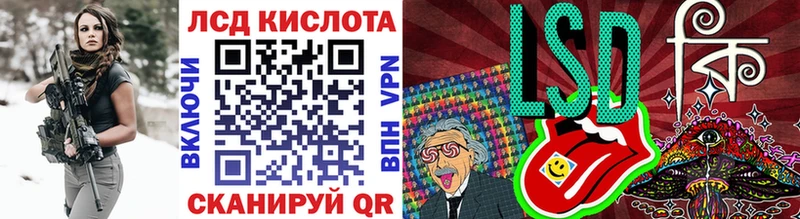Марки 25I-NBOMe 1500мкг купить наркоту Алапаевск