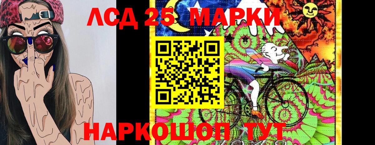 Наркотические марки  Алапаевск  магазин    Наркотические марки 1,5мг 