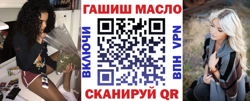 ТГК вейп с тгк  Алапаевск 