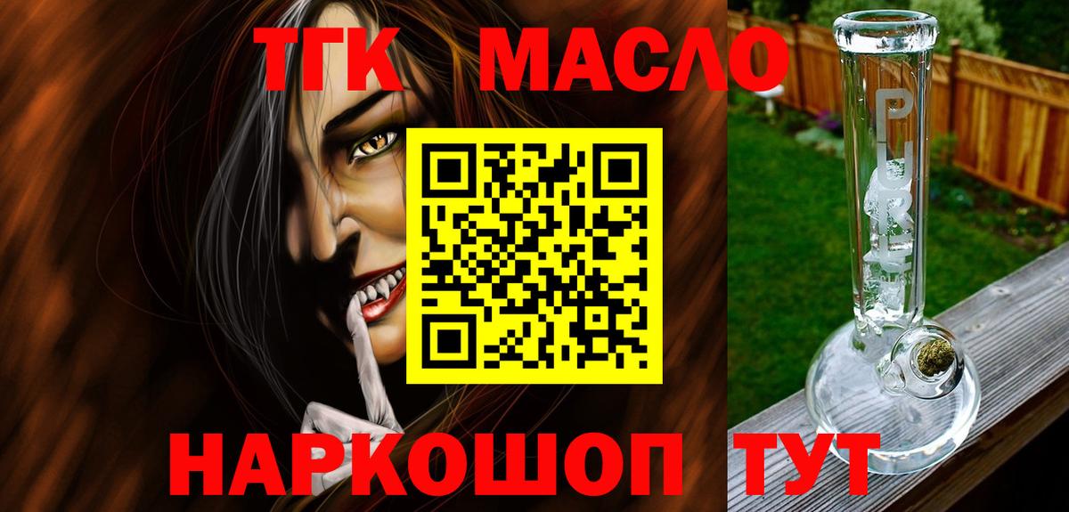 ТГК концентрат Алапаевск