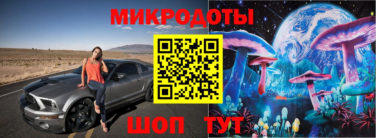 Псилоцибиновые грибы MAGIC MUSHROOMS Алапаевск