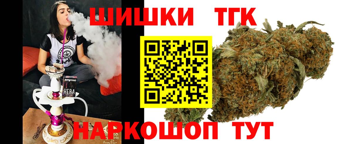 Марихуана индика Алапаевск