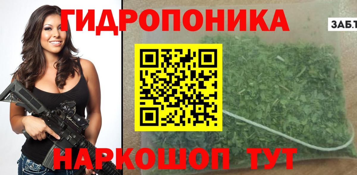 Алапаевск  Шишки марихуана MAZAR  Вход с VPN  Конопля конопля  Каннабис тримм 