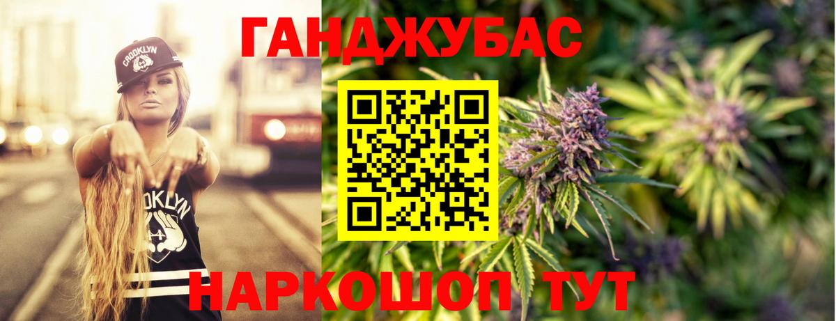 МАРИХУАНА марихуана  Алапаевск  Каннабис план  МАРИХУАНА LSD WEED 